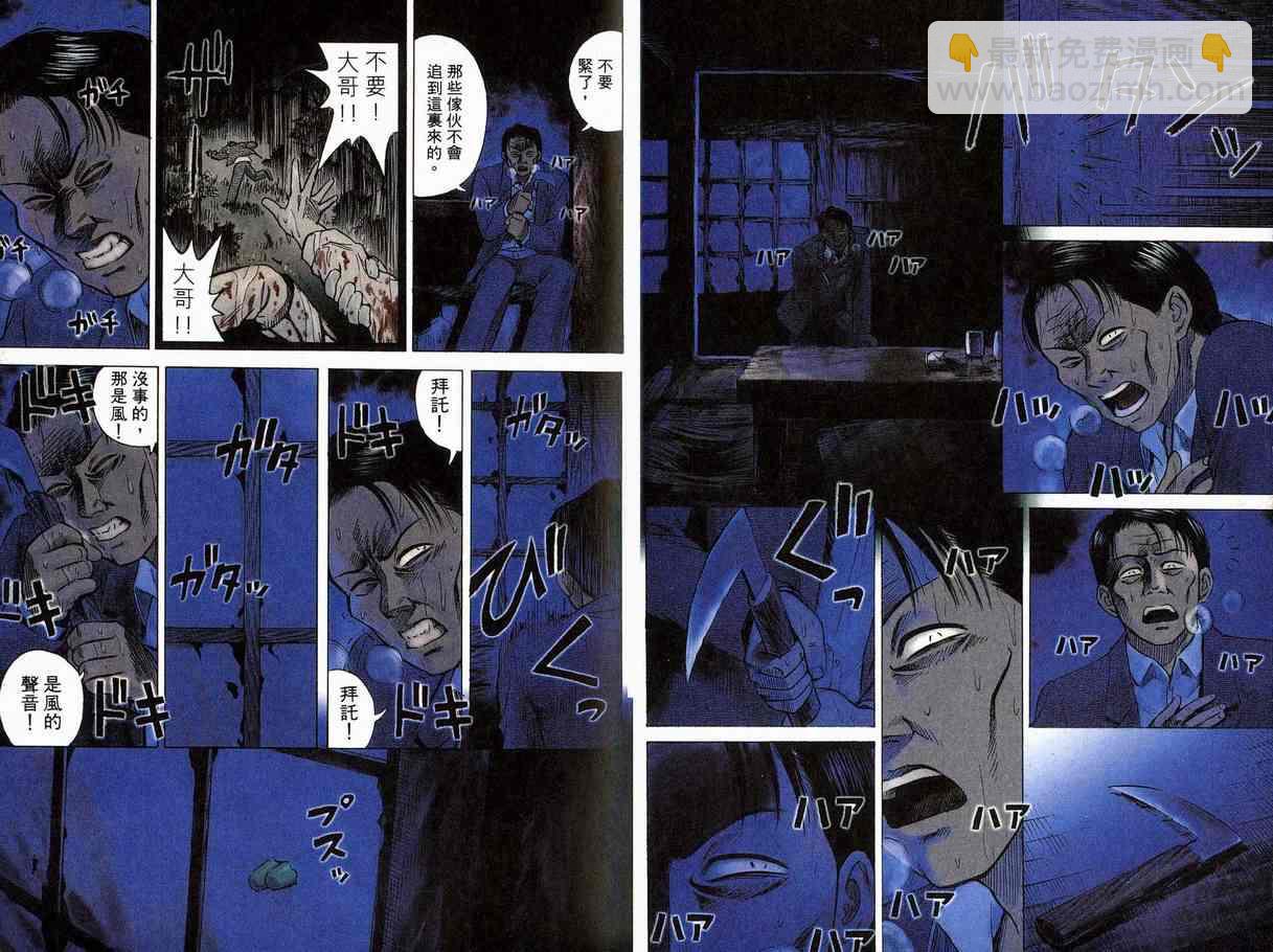 第1卷4