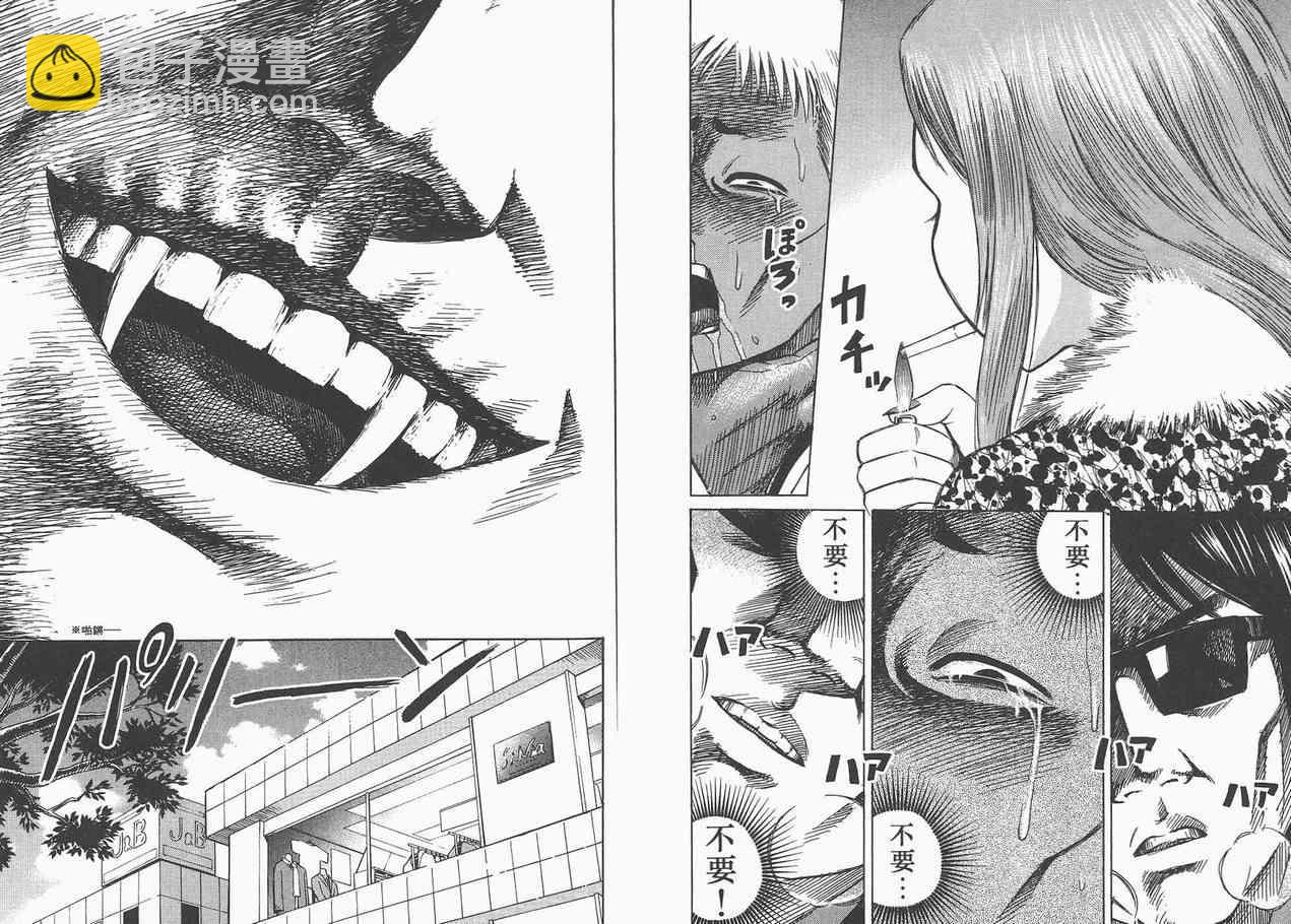 第1卷40