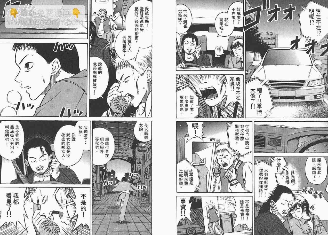 第1卷41