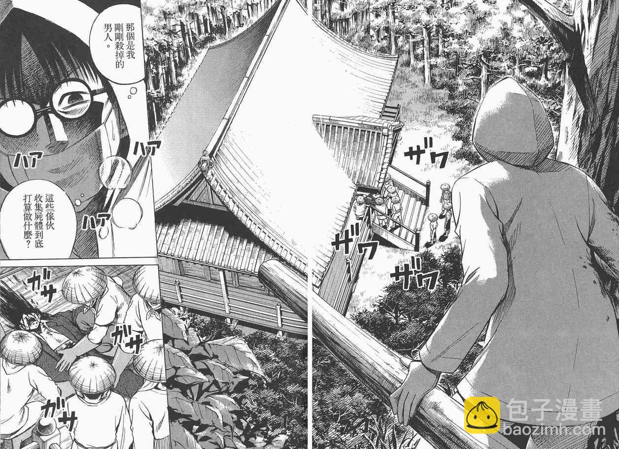 第1卷44