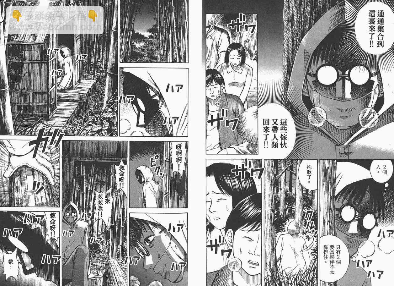 第1卷57