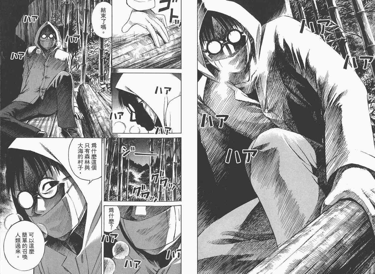 第1卷58