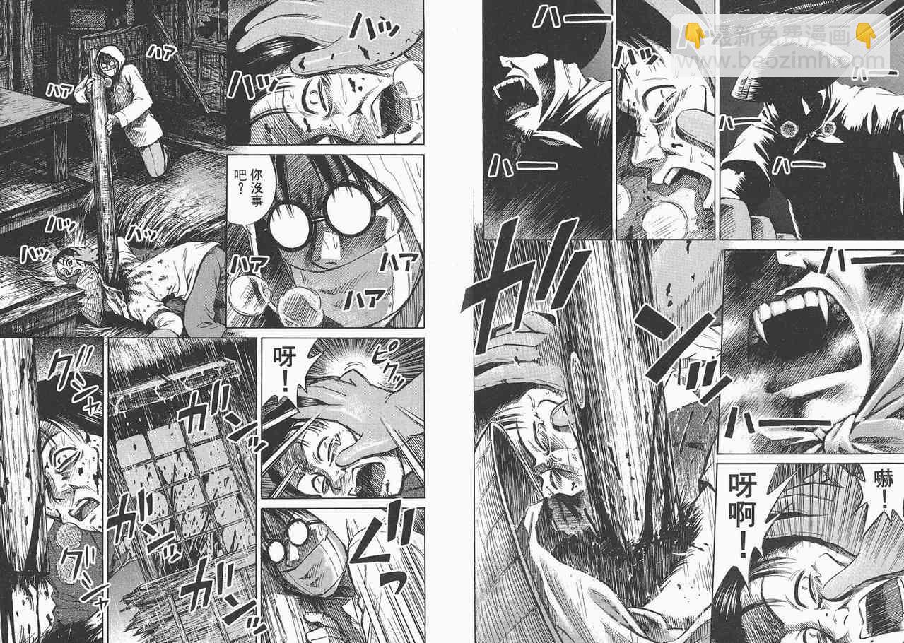 第1卷6