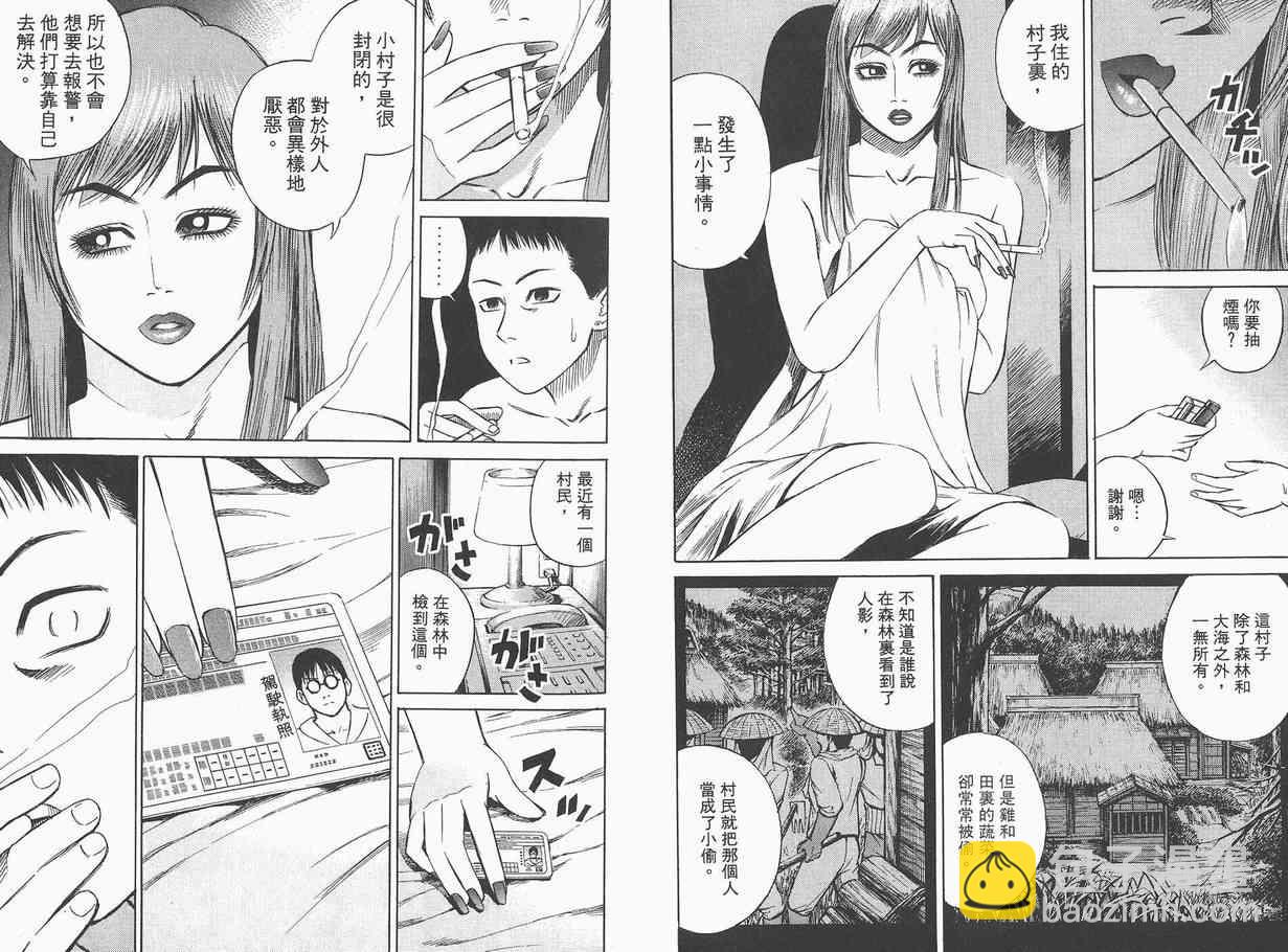 第1卷60