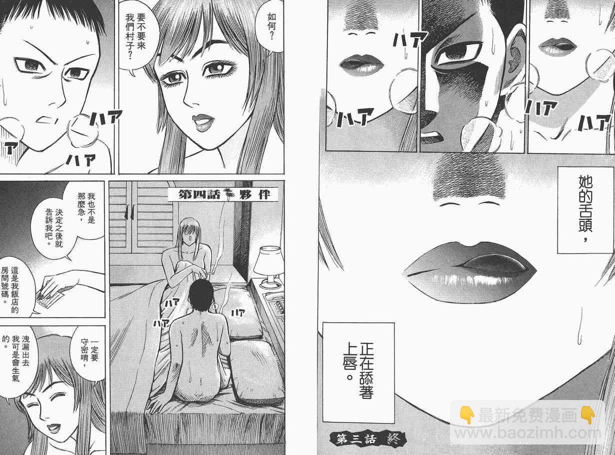 第1卷62