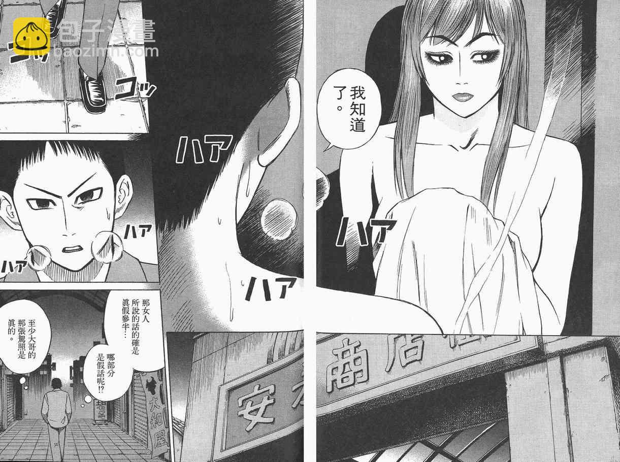 第1卷63