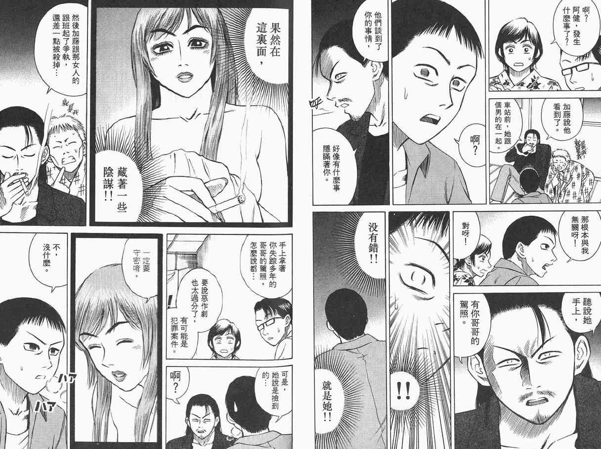第1卷67