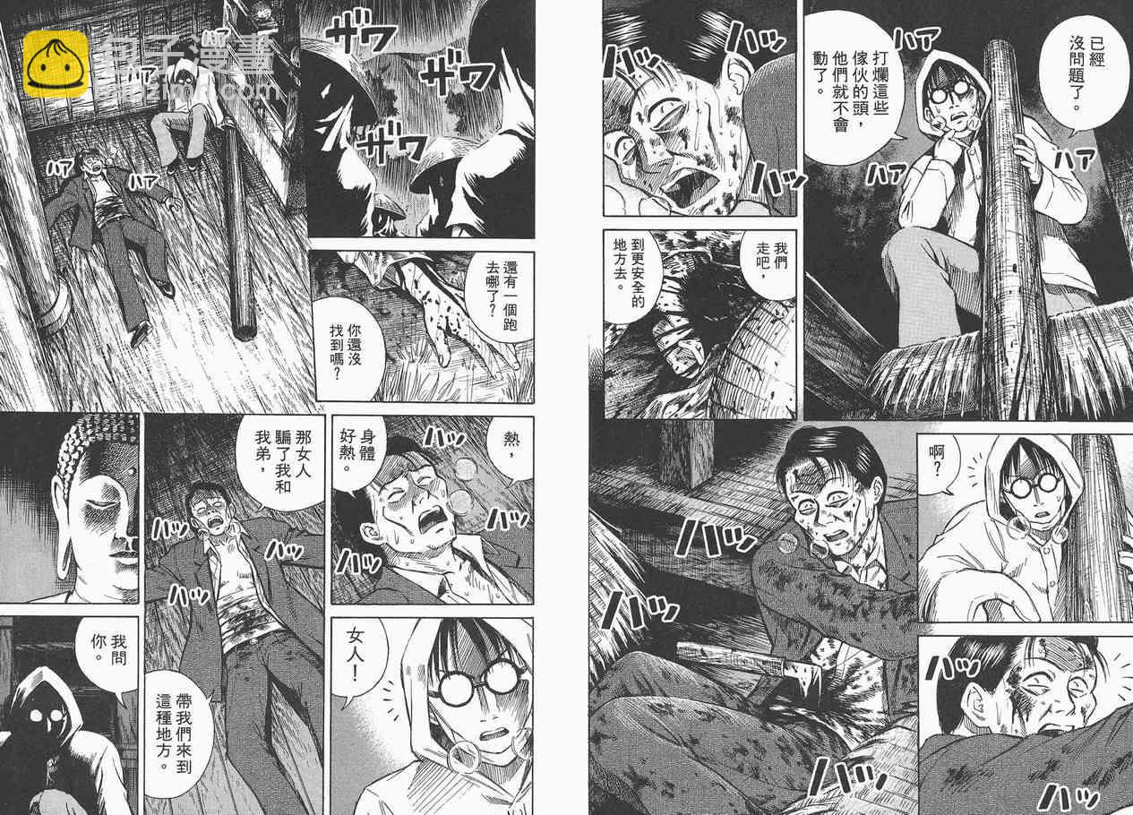 第1卷7