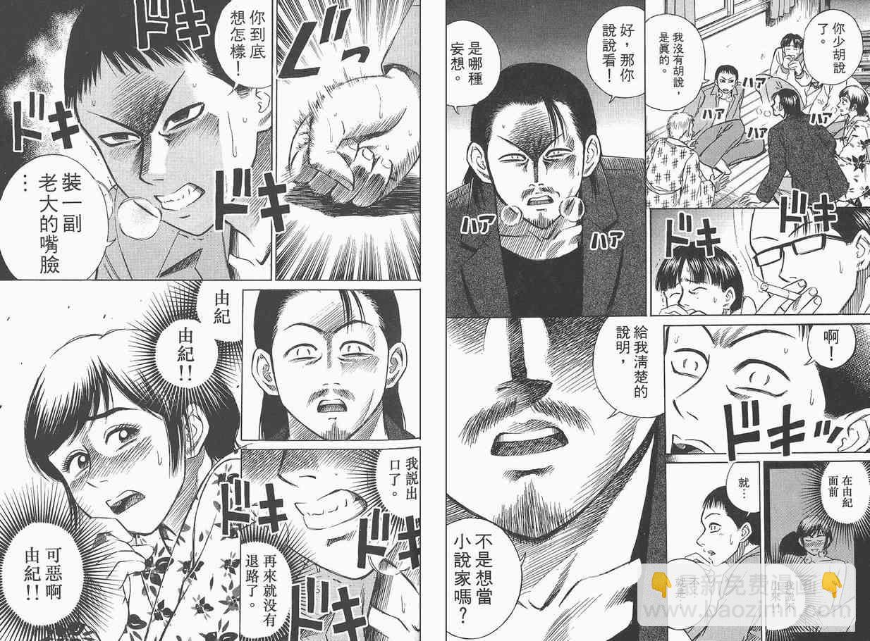 第1卷70