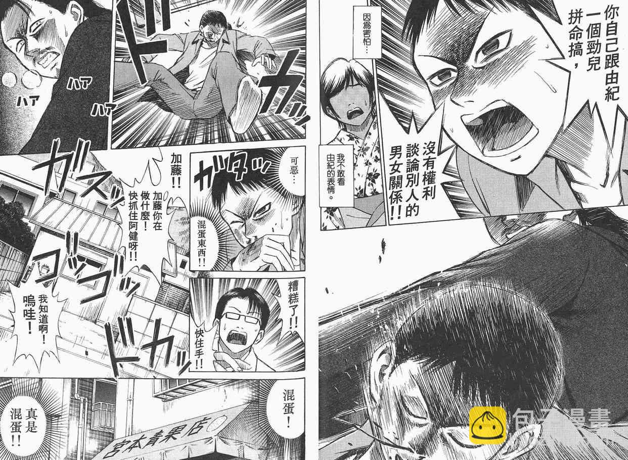 第1卷71