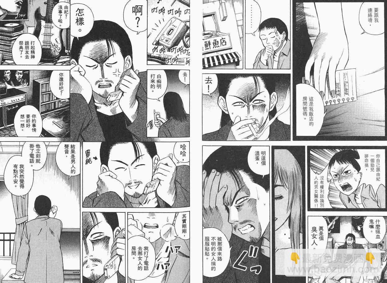 第1卷73