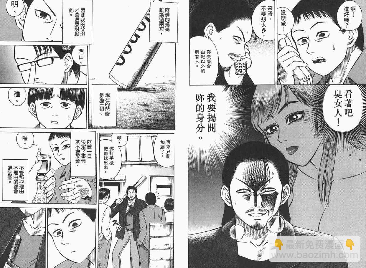第1卷75