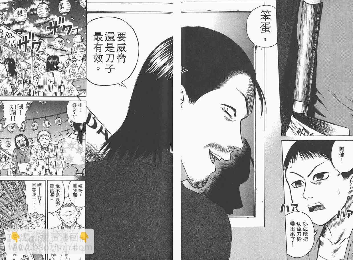 第1卷76