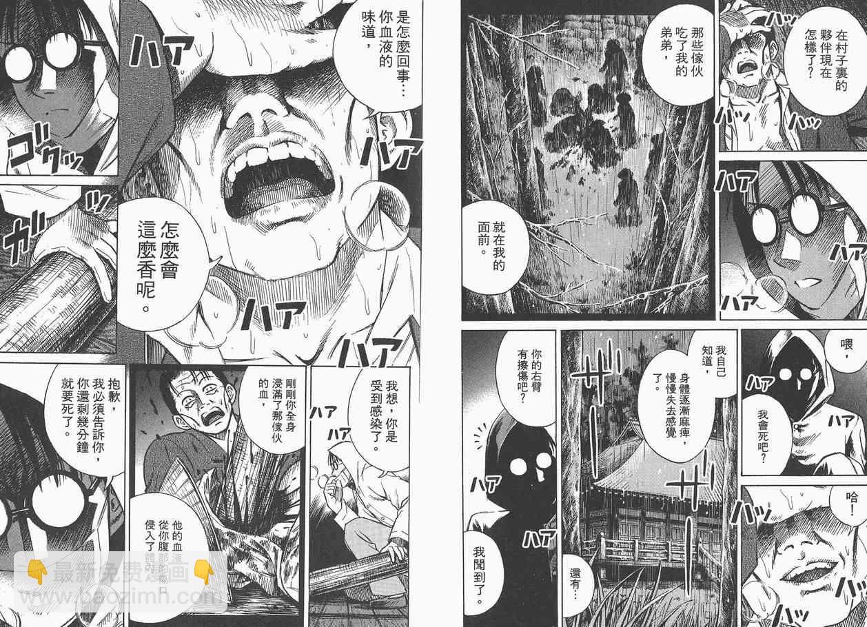 第1卷8