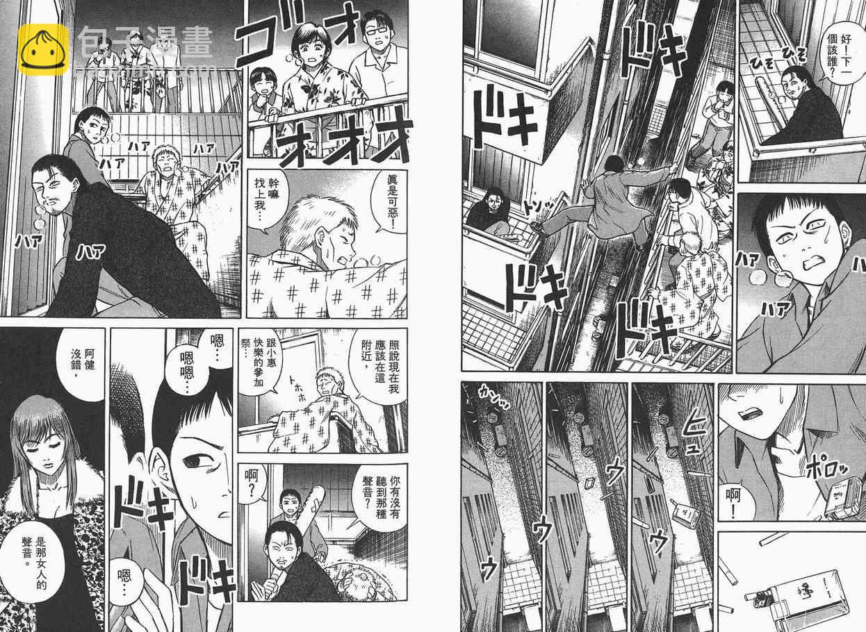 第1卷81