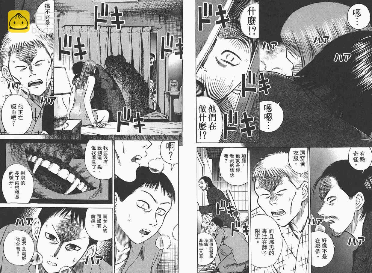 第1卷83