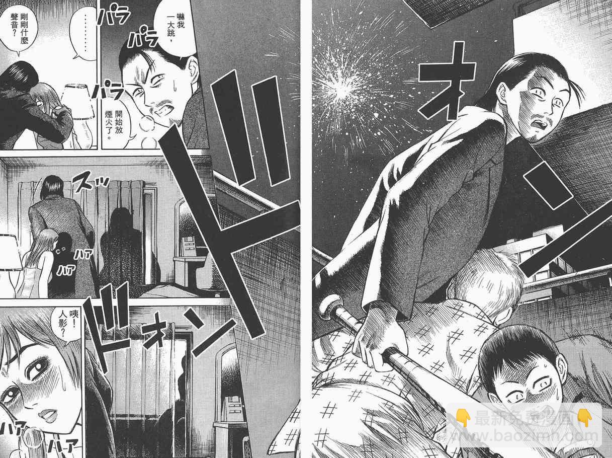 第1卷84