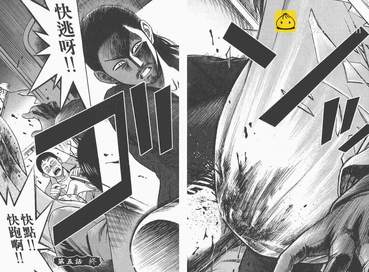 第1卷86