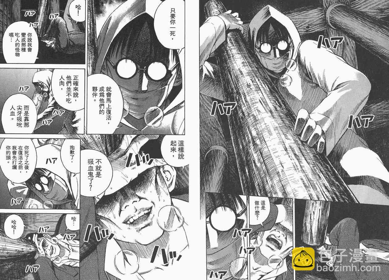 第1卷9
