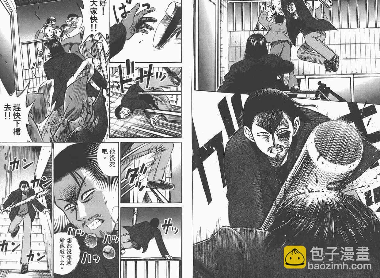 第1卷91