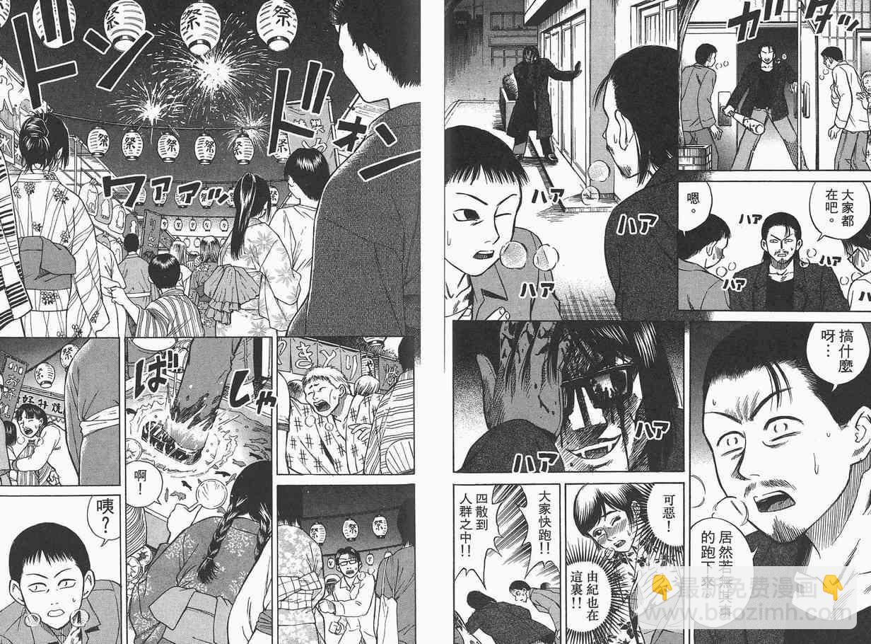 第1卷92