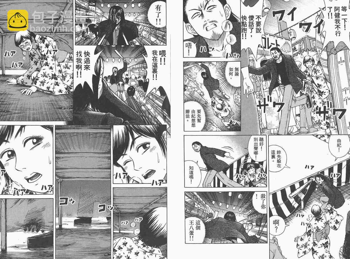第1卷93