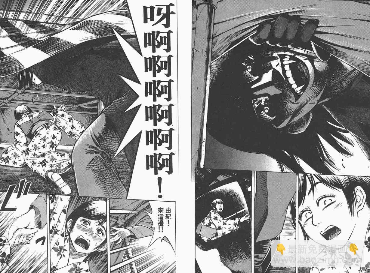 第1卷94