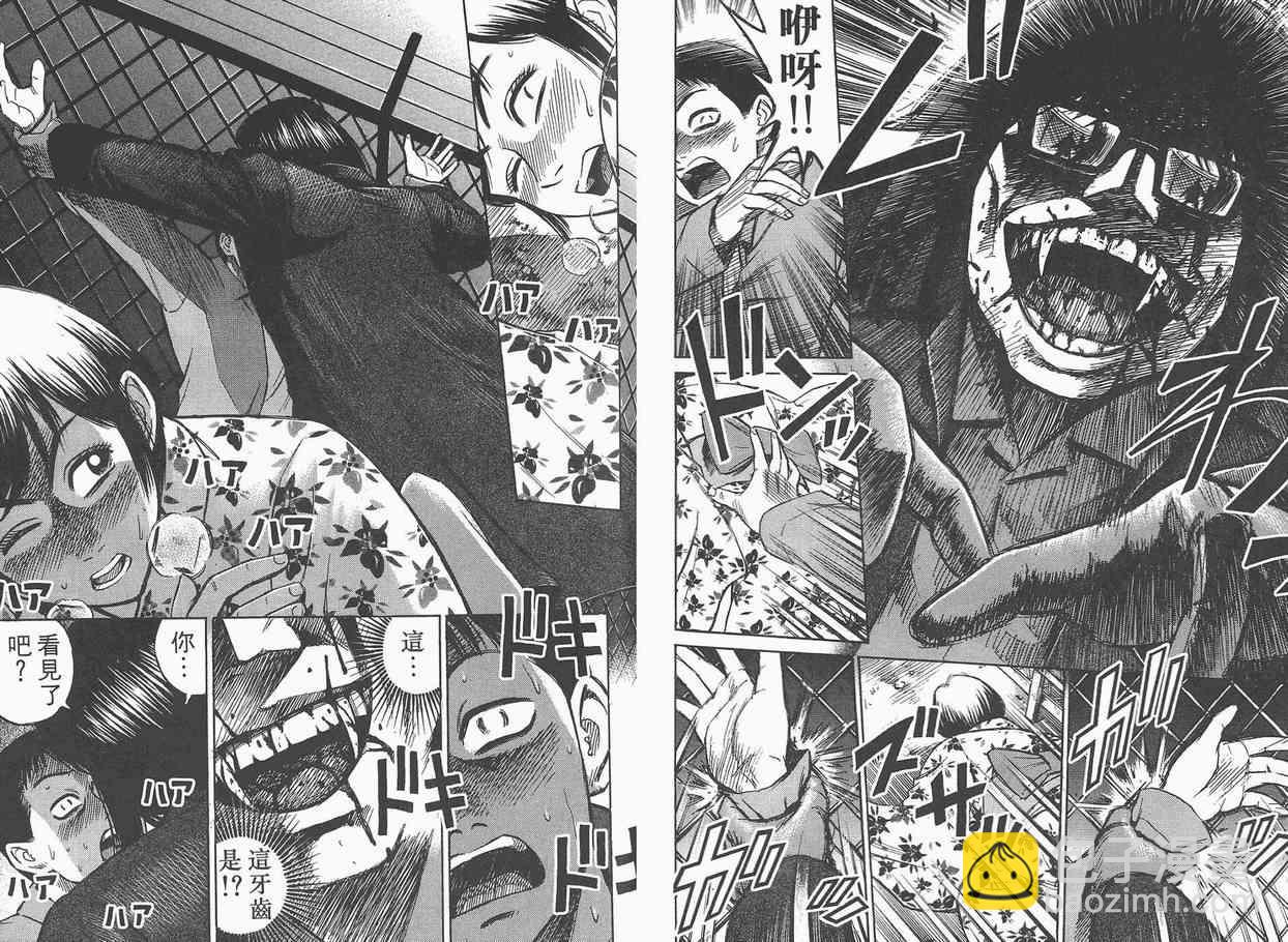 第1卷97