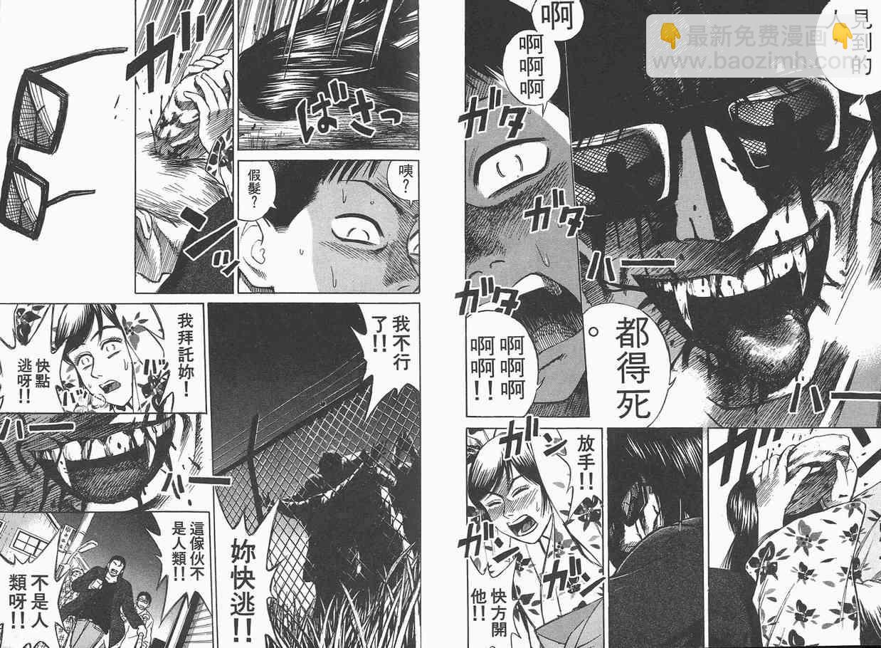 第1卷98