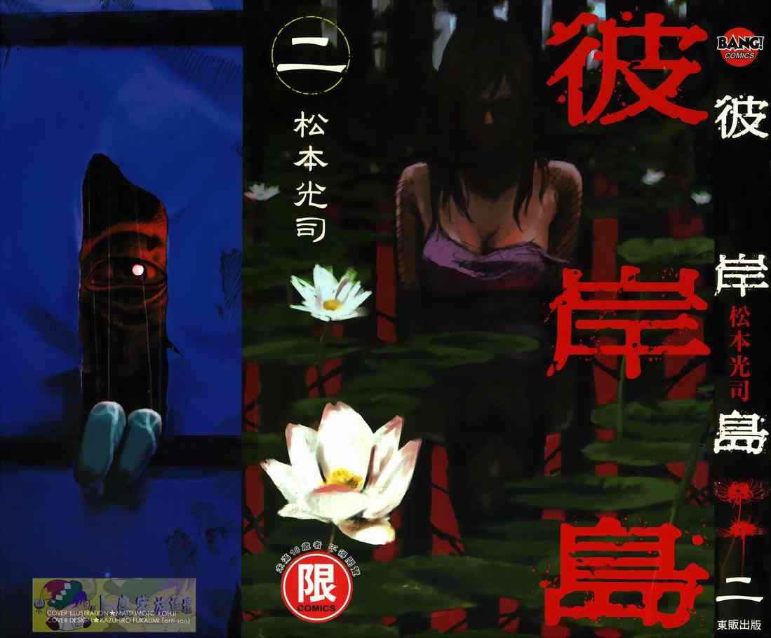 第2卷0