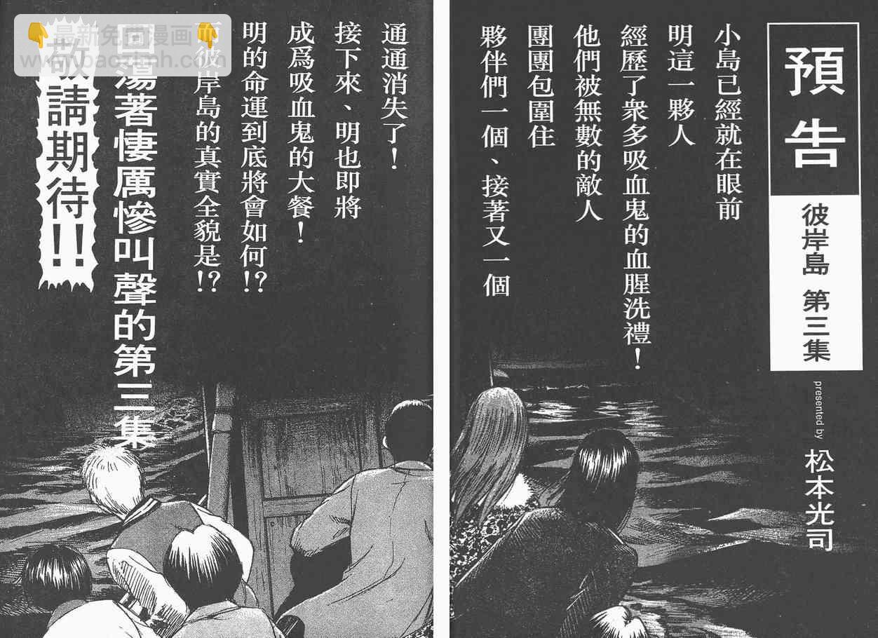 第2卷100
