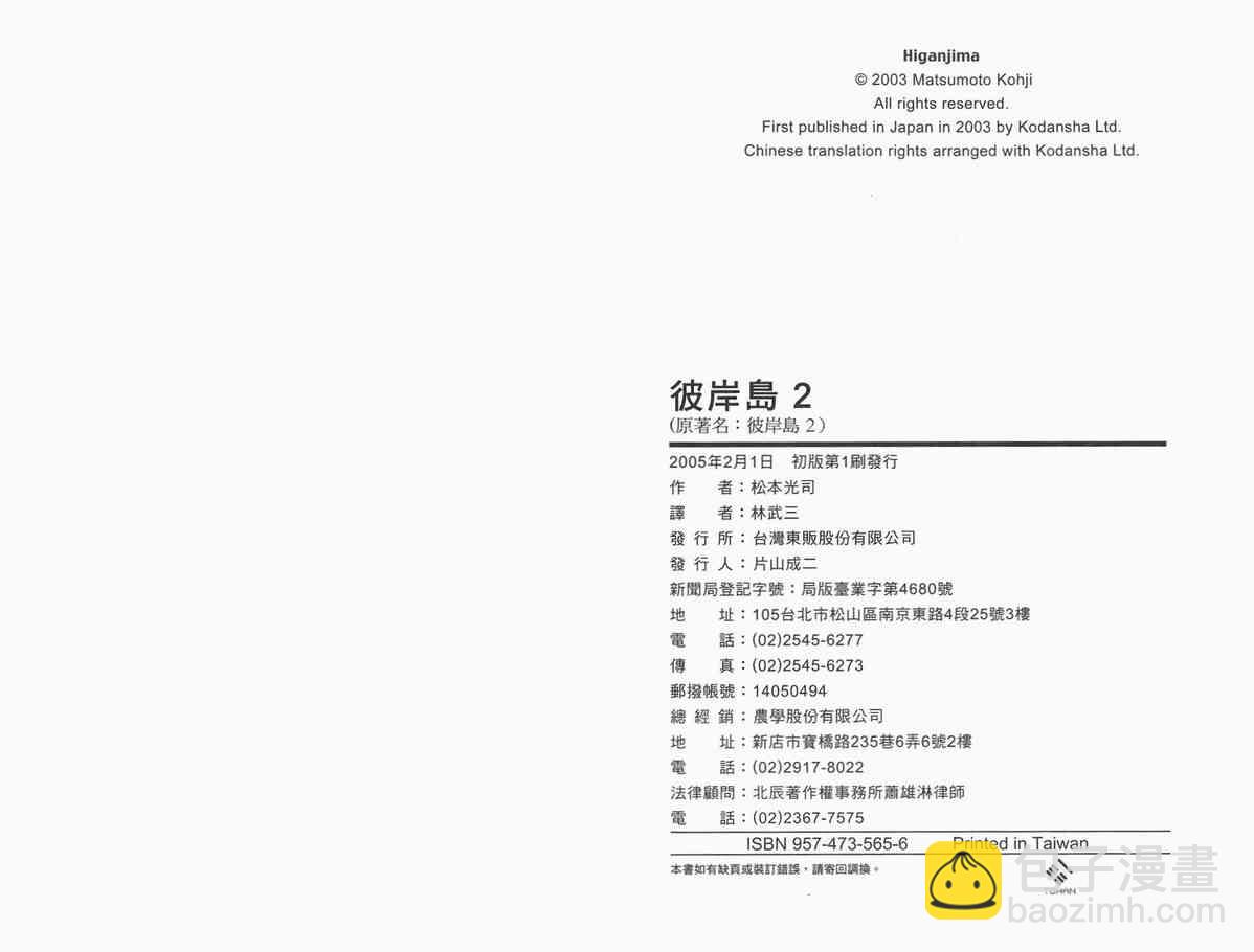 第2卷101
