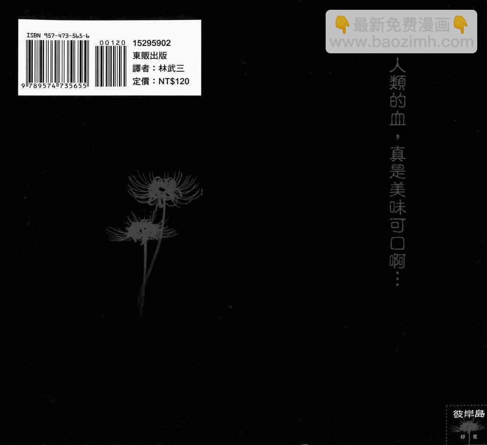 第2卷102