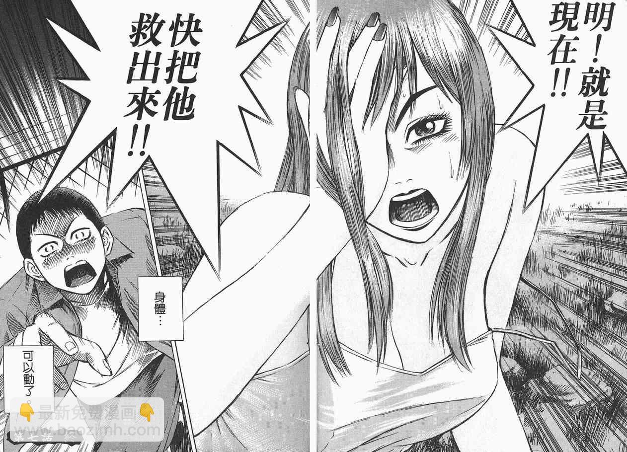 第2卷11