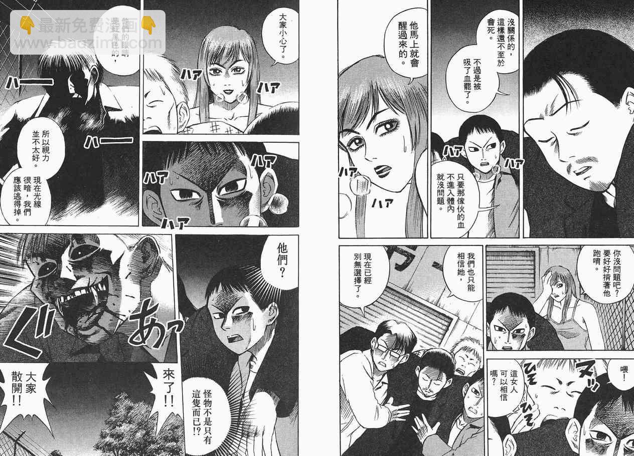 第2卷14