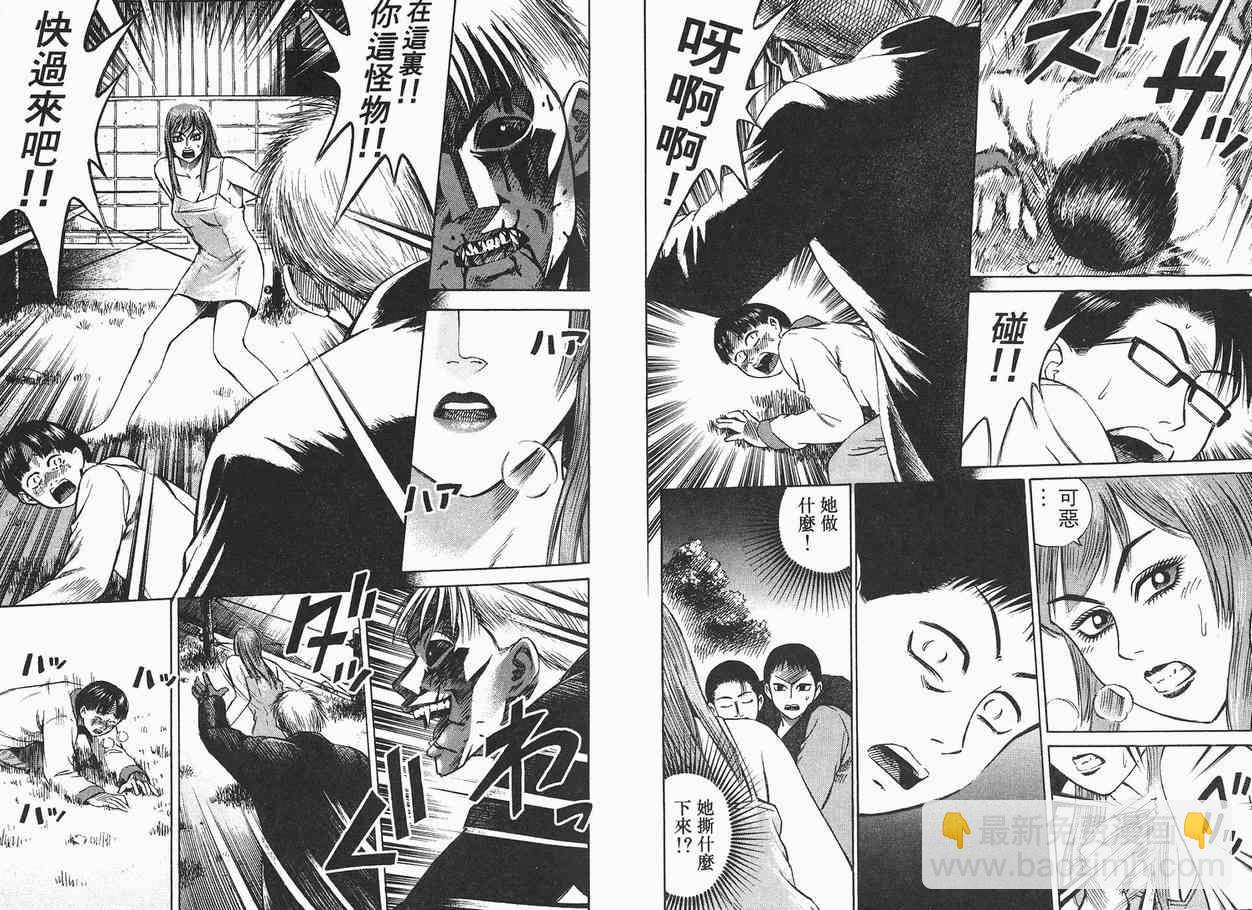 第2卷16