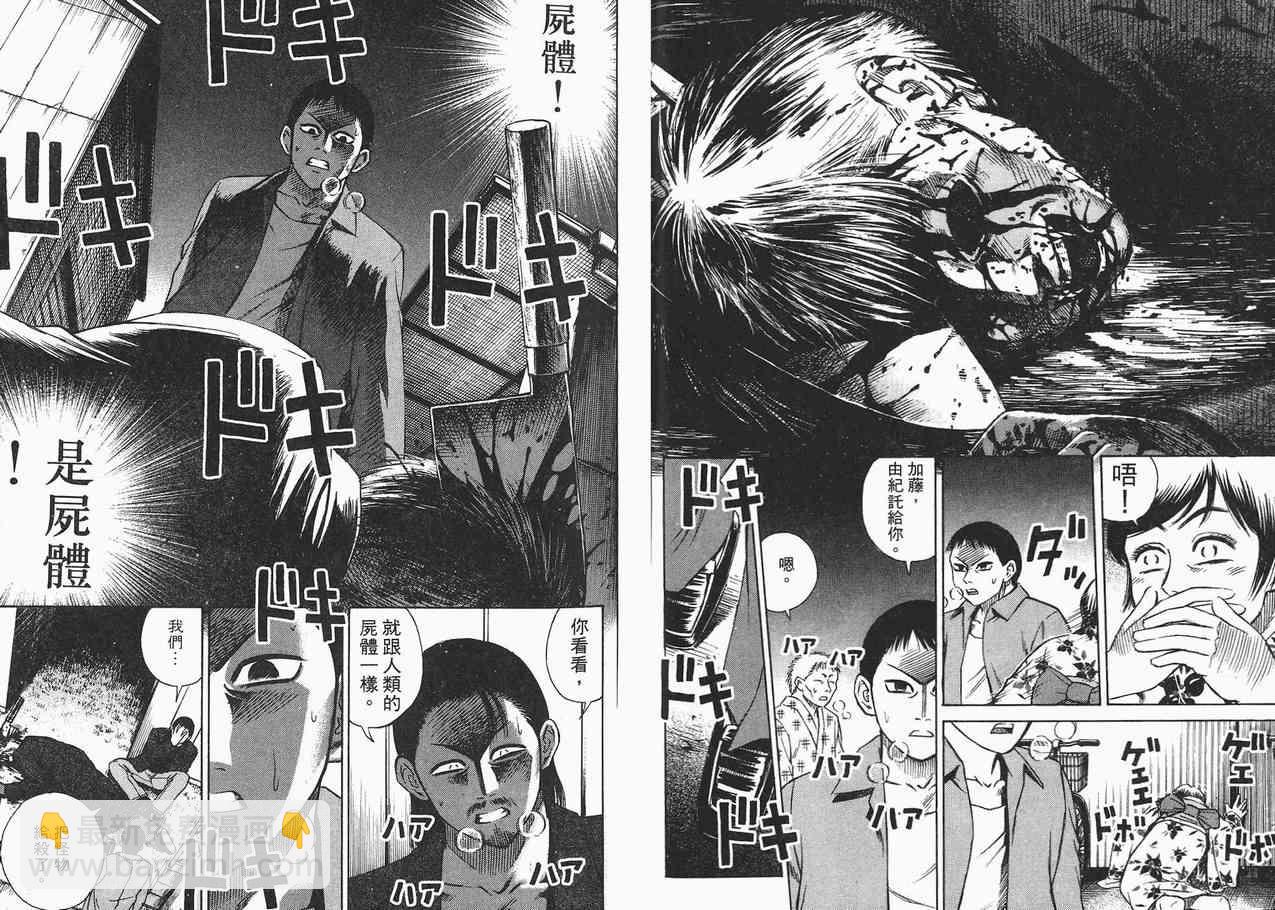 第2卷38