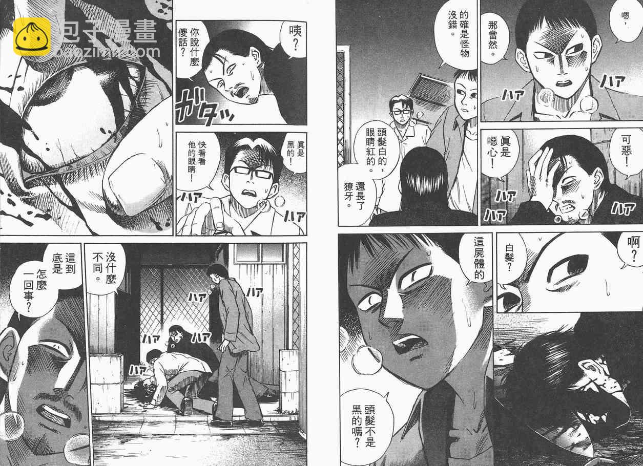 第2卷39