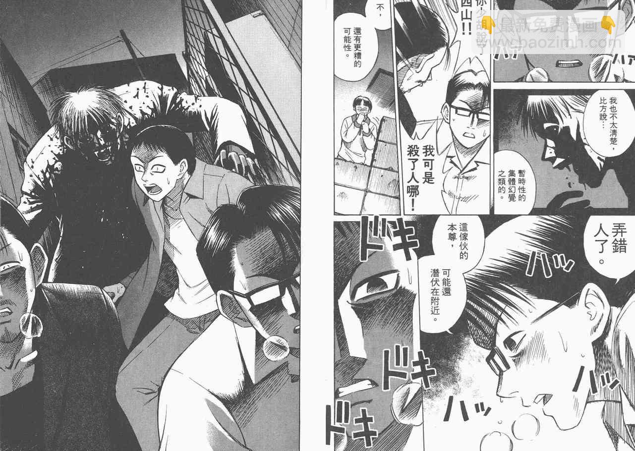 第2卷40
