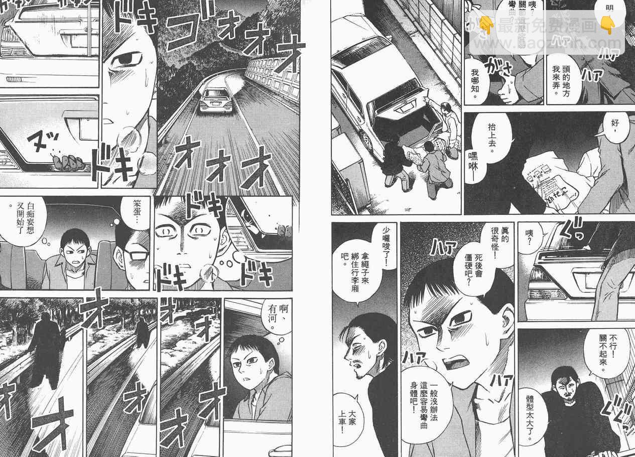 第2卷42