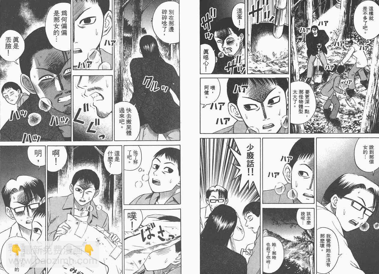 第2卷46