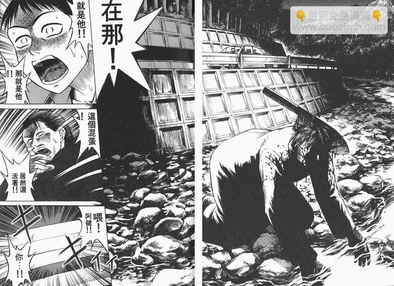 第2卷48