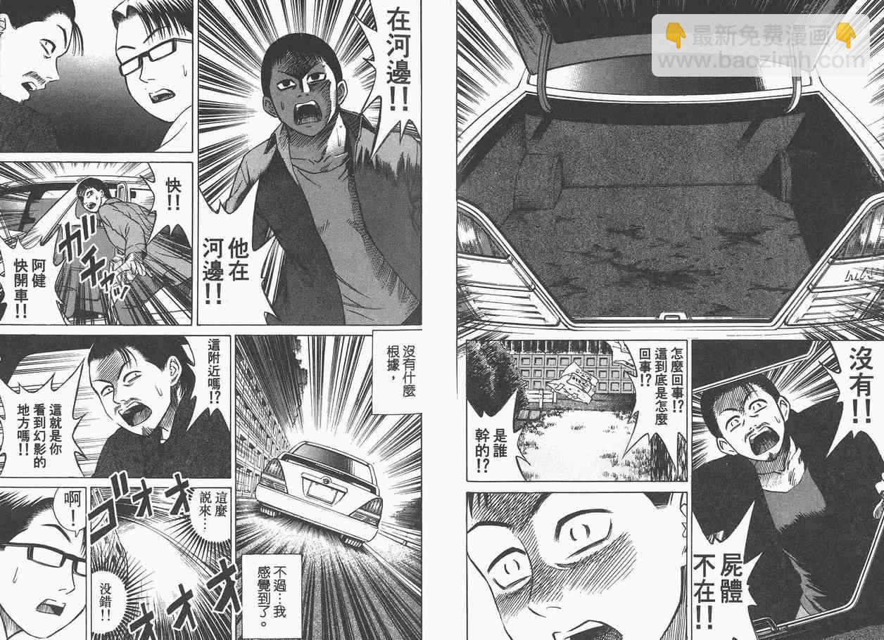 第2卷51