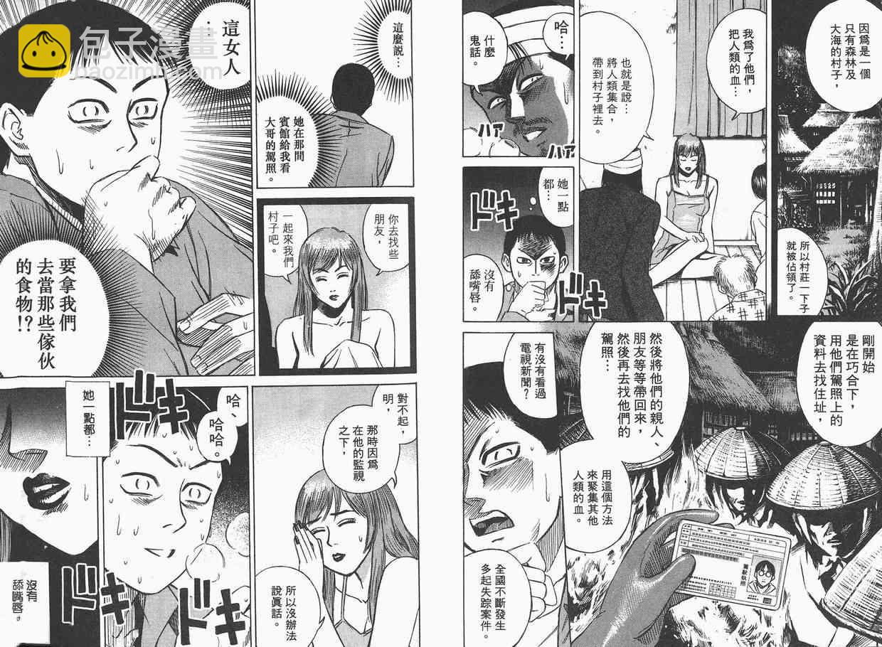 第2卷63