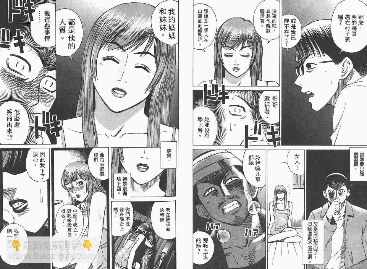 第2卷64