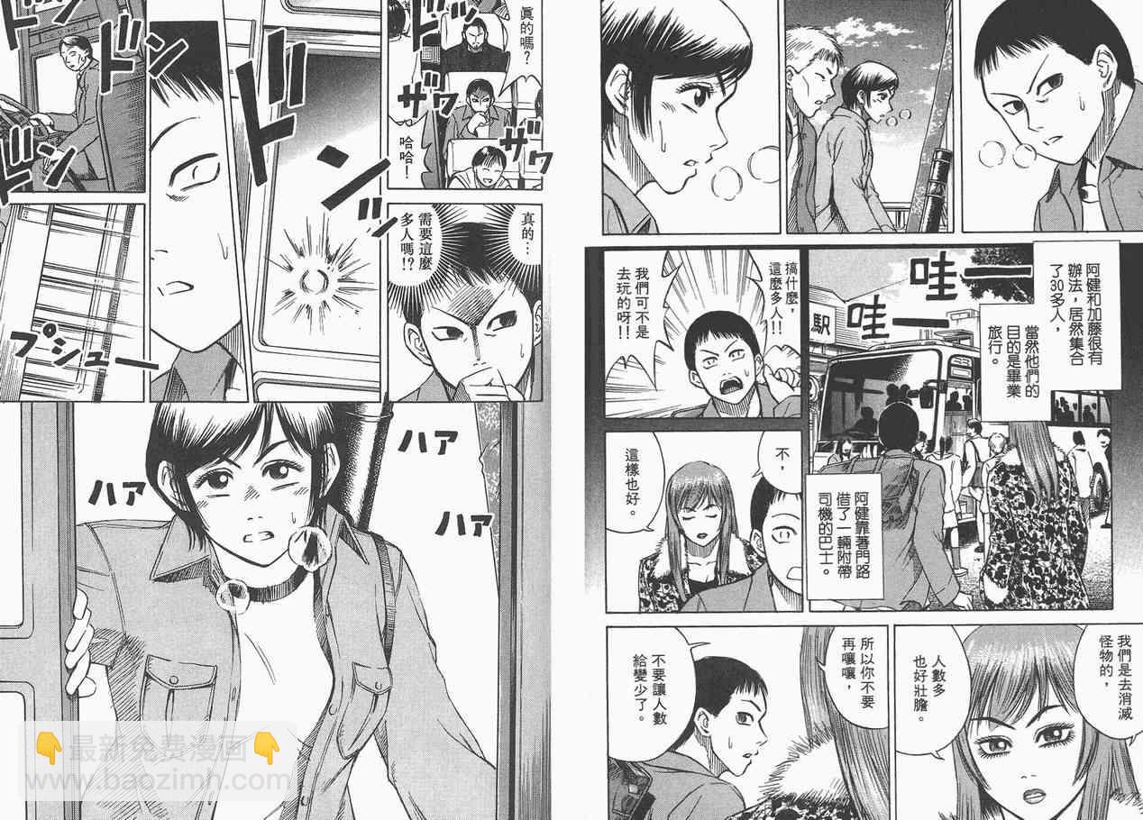第2卷82