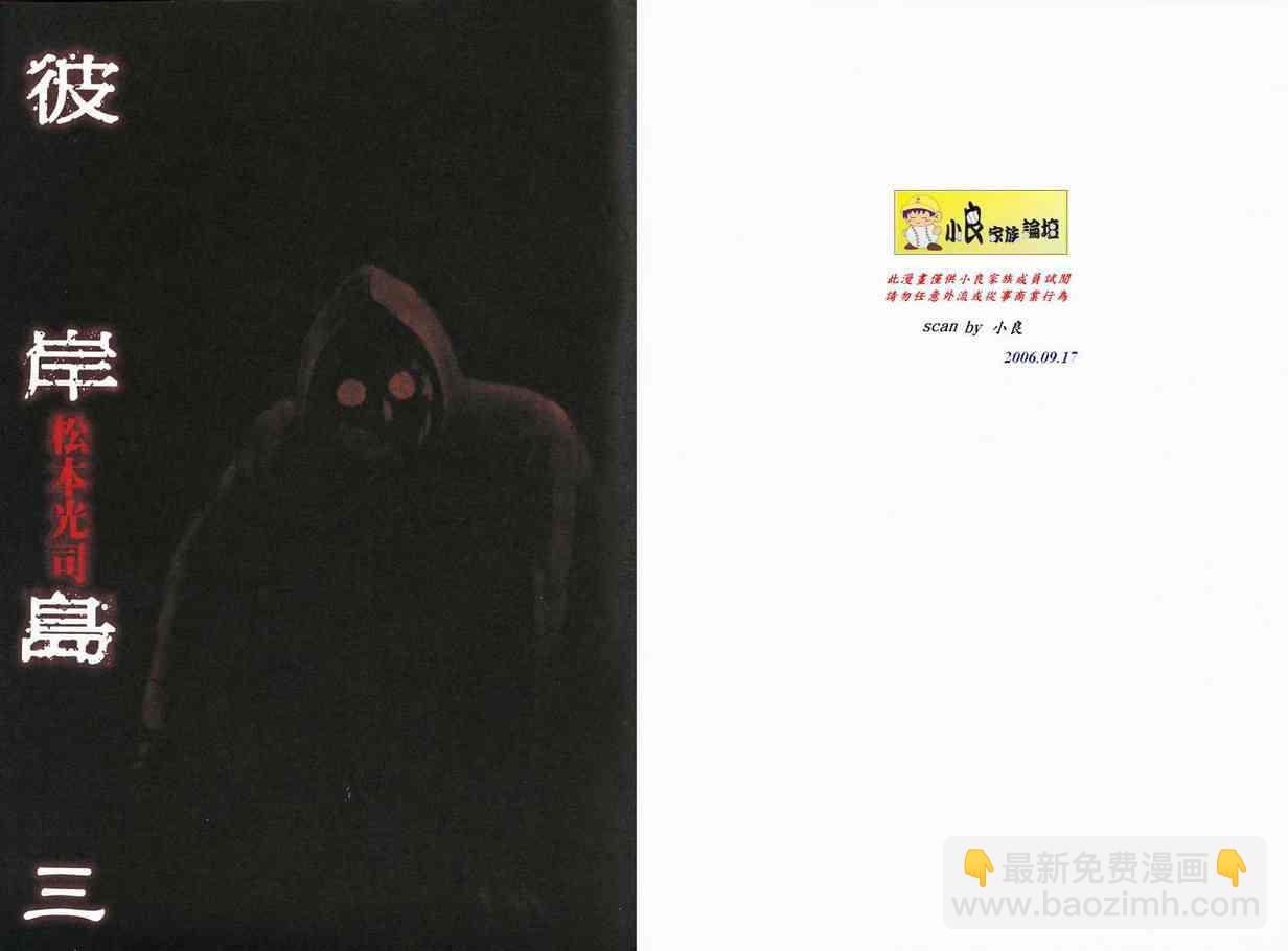 第3卷1