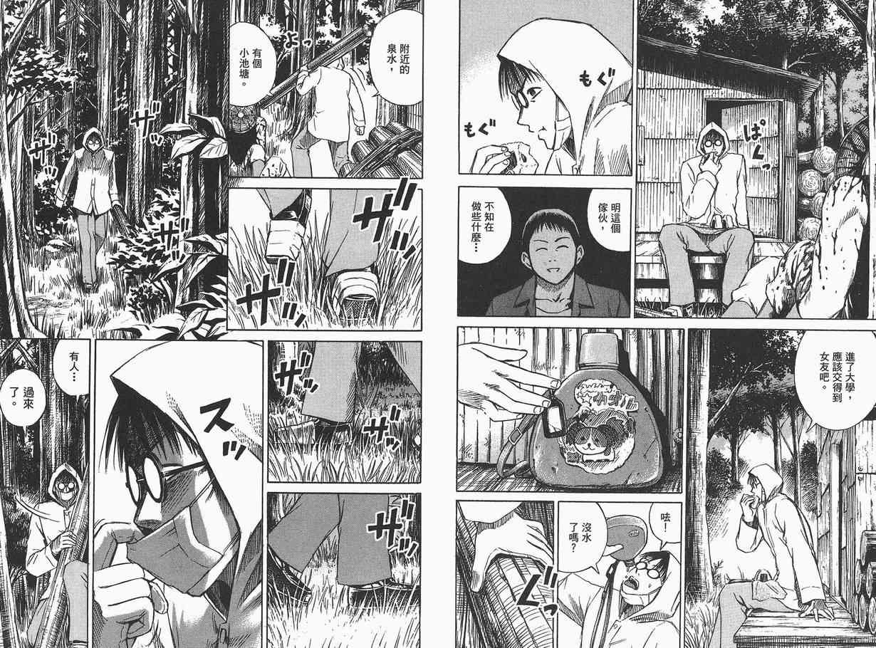 第3卷106