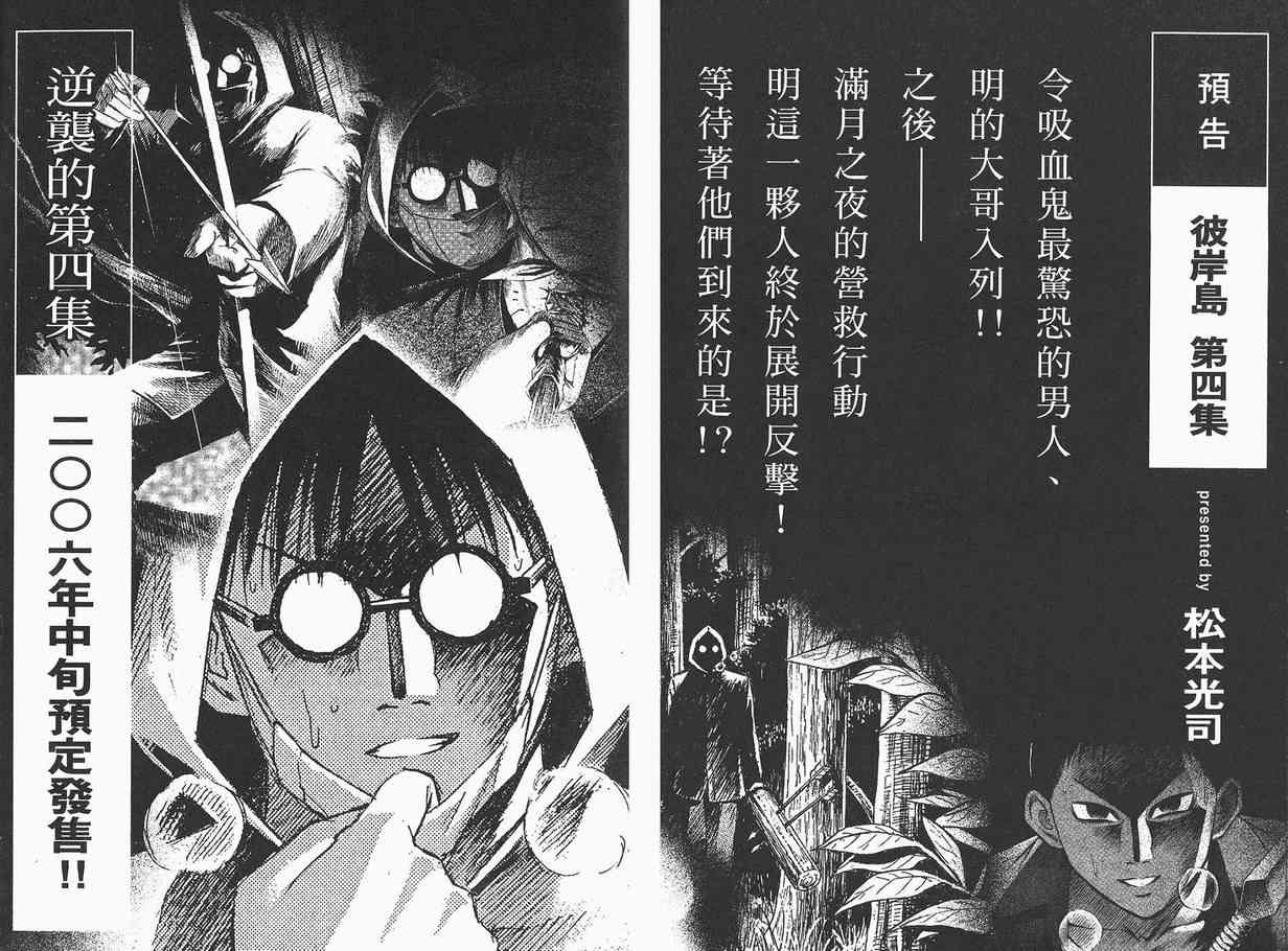 第3卷109