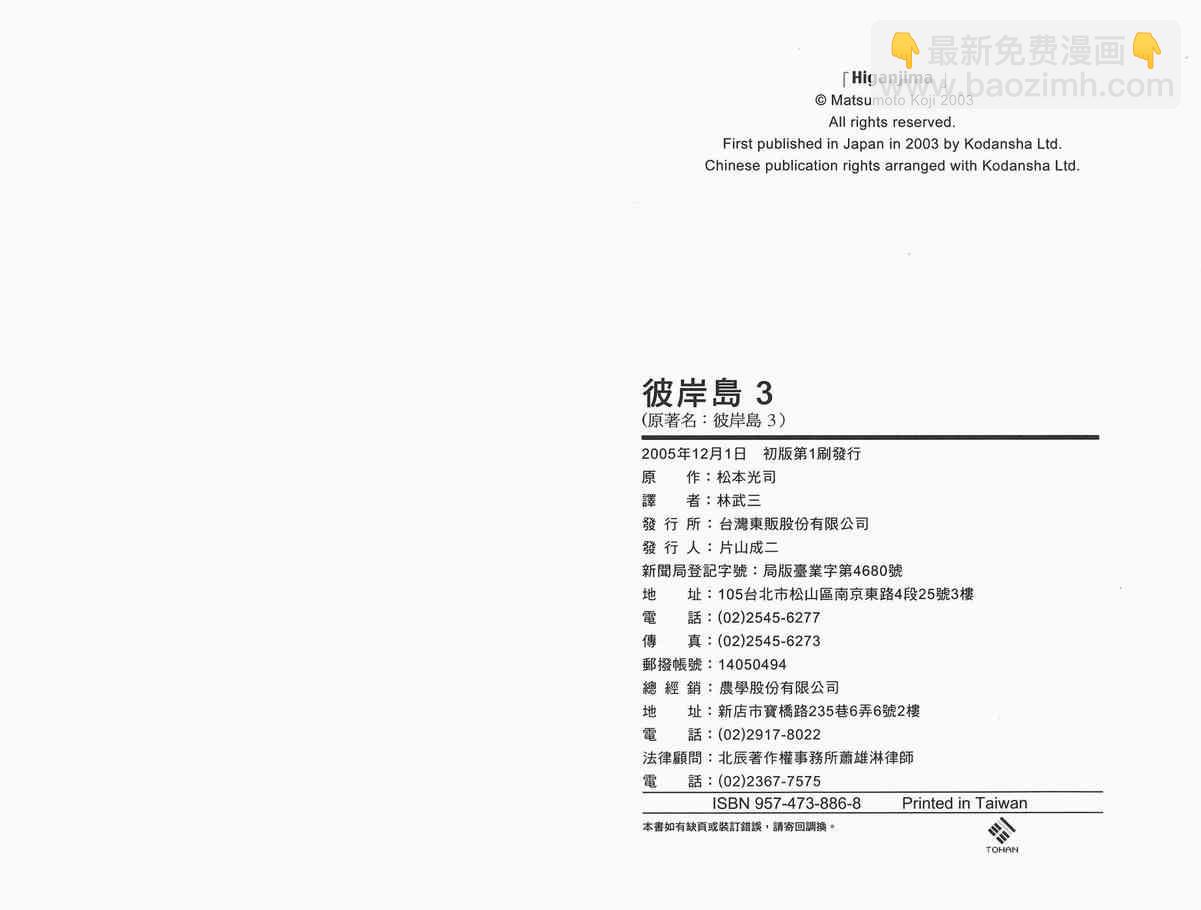 第3卷110